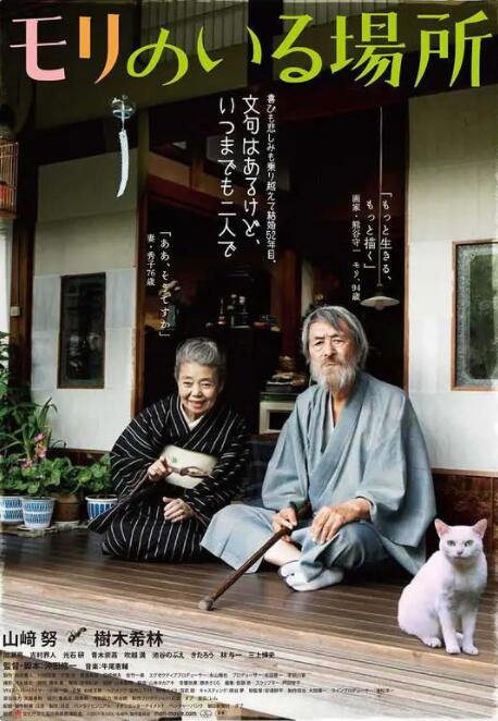 五月天男人天堂